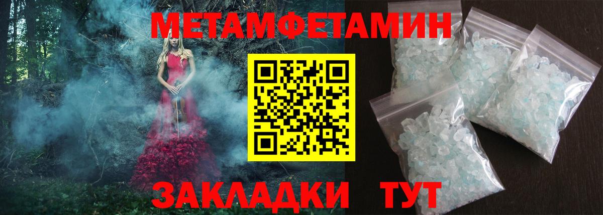 Амфетамин Розовый  АМФЕТАМИН  Калининград  Вход с VPN  Amphetamine 