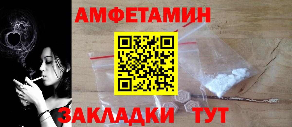 Cocaine  APVP СК кристаллы  Вход с VPN  МЕФ кристаллы  Калининград  ГАШ  Бошки Шишки 