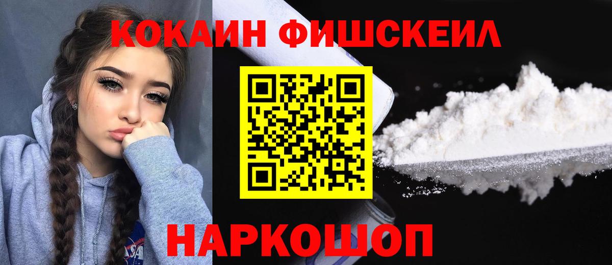КОКАИН Колумбийский Калининград