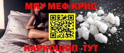 бутират Коммунар