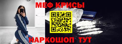 мяу мяу мука Конаково