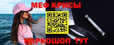 мяу мяу мука Конаково