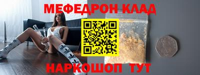 мяу мяу мука Конаково