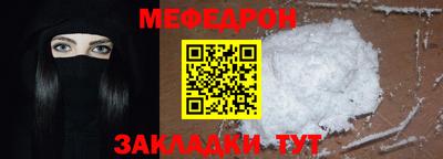 мяу мяу мука Конаково