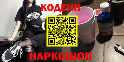 мяу мяу мука Конаково