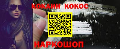 мяу мяу мука Конаково