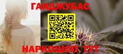 бутират Коммунар
