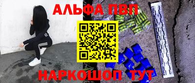 бутират Коммунар