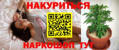 бутират Коммунар