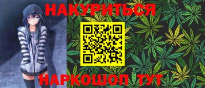 бутират Коммунар