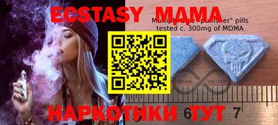 бутират Коммунар