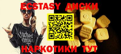 бутират Коммунар