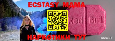 мяу мяу мука Конаково