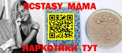 мяу мяу мука Конаково