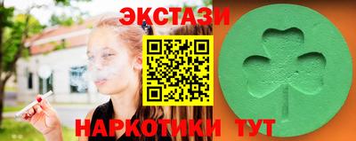 бутират Коммунар