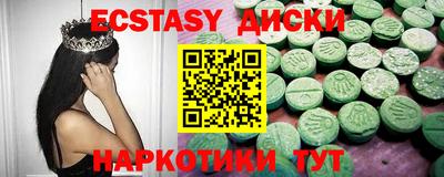 бутират Коммунар