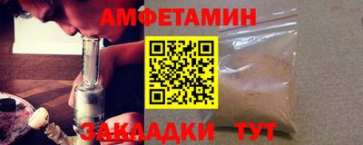 бутират Коммунар
