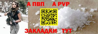 бутират Коммунар