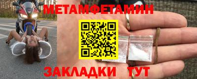 мяу мяу мука Конаково