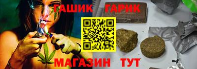 бутират Коммунар