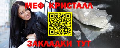 мяу мяу мука Конаково