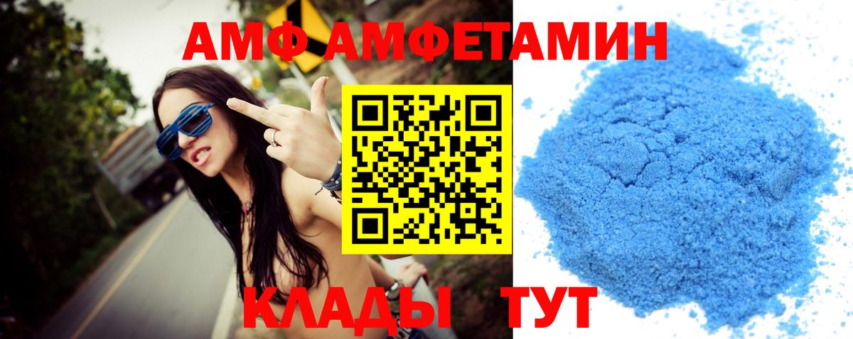 Первитин пудра Калининград