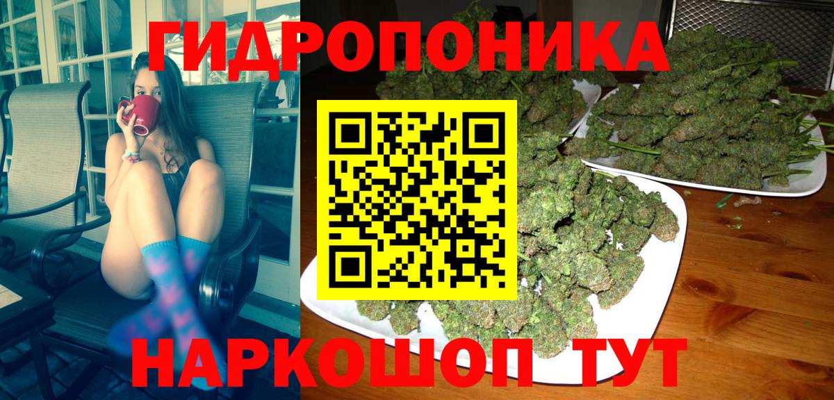 Бошки Шишки THC 21%  Марихуана гибрид  Каннабис THC 21%  Калининград  Вход с VPN 